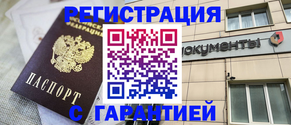 найти адрес прописки в Торопеце