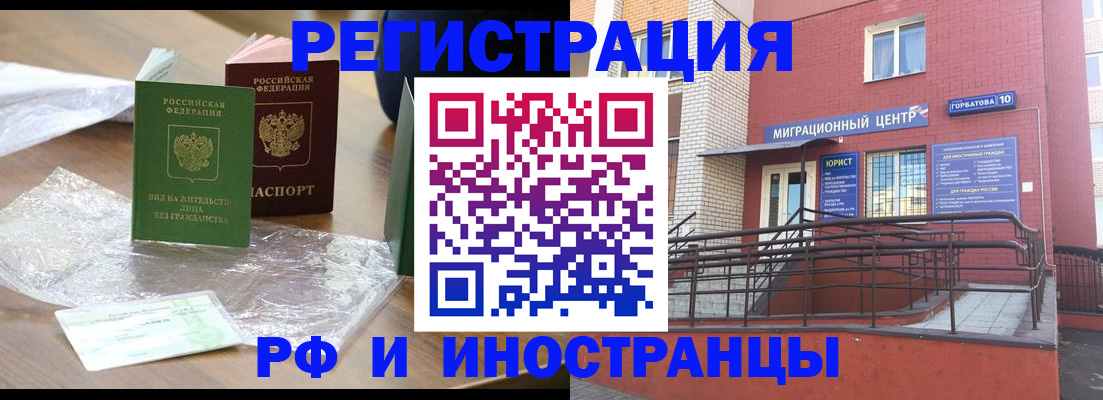 регистрация для школы в Торопеце