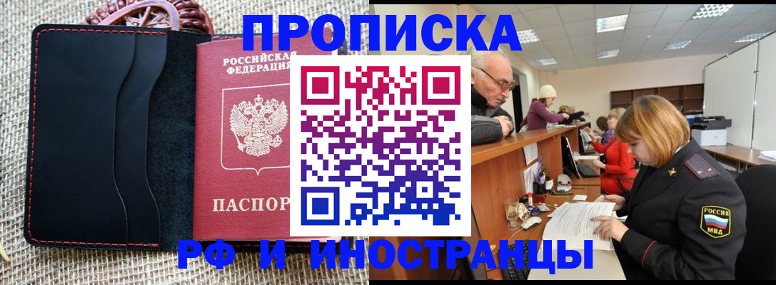 регистрация для дет. сада в Торопеце